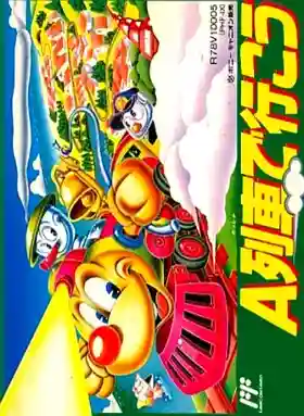 A Ressha de Ikou (Japan)-Nintendo NES